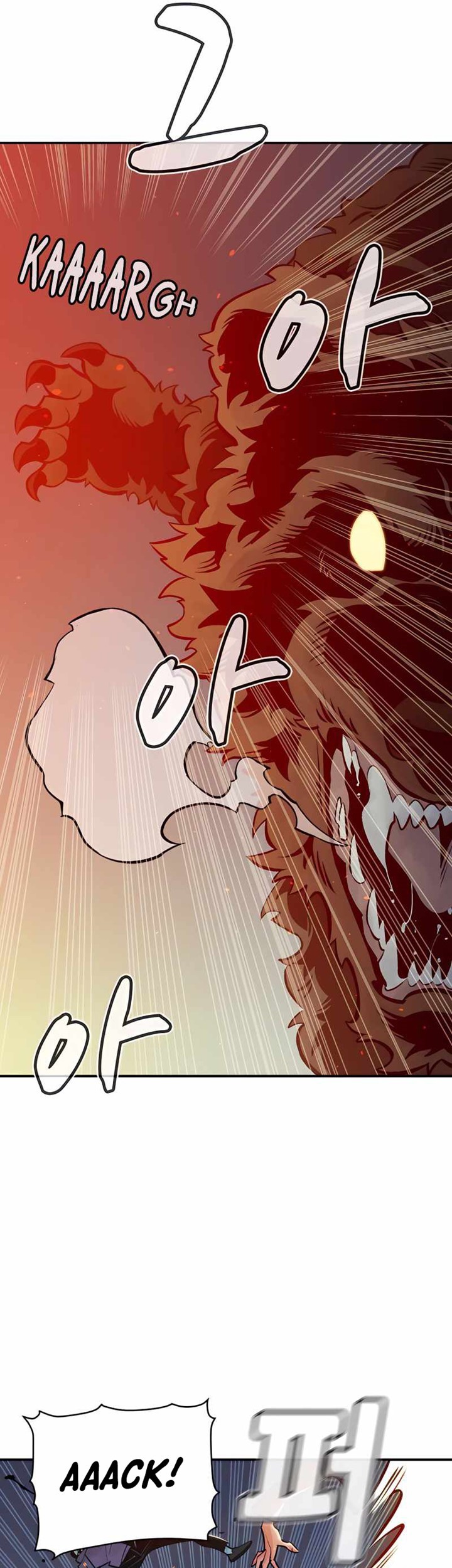 Alone Necromancer Chapter 40 - Halaman 45