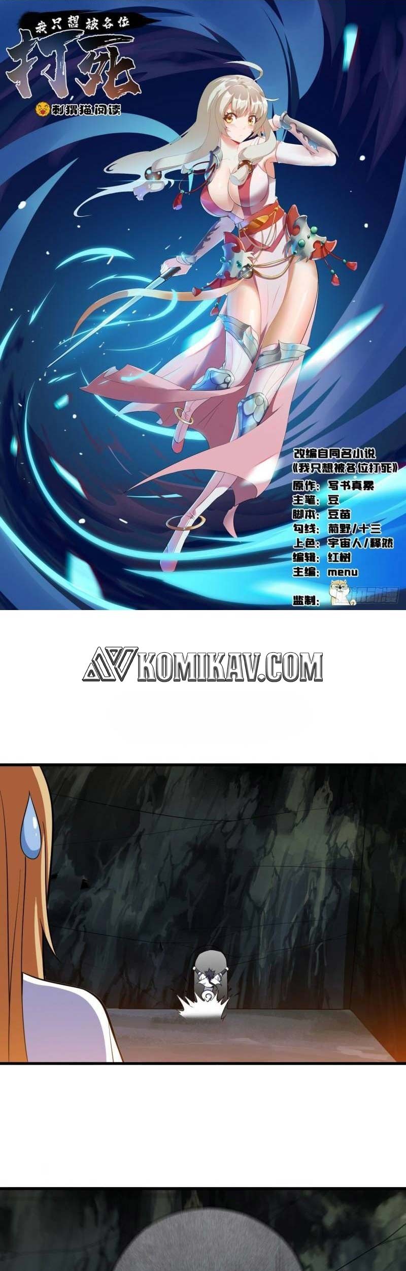 Manhua I just want to be beaten to death by everyone Chapter 68 gambar 2