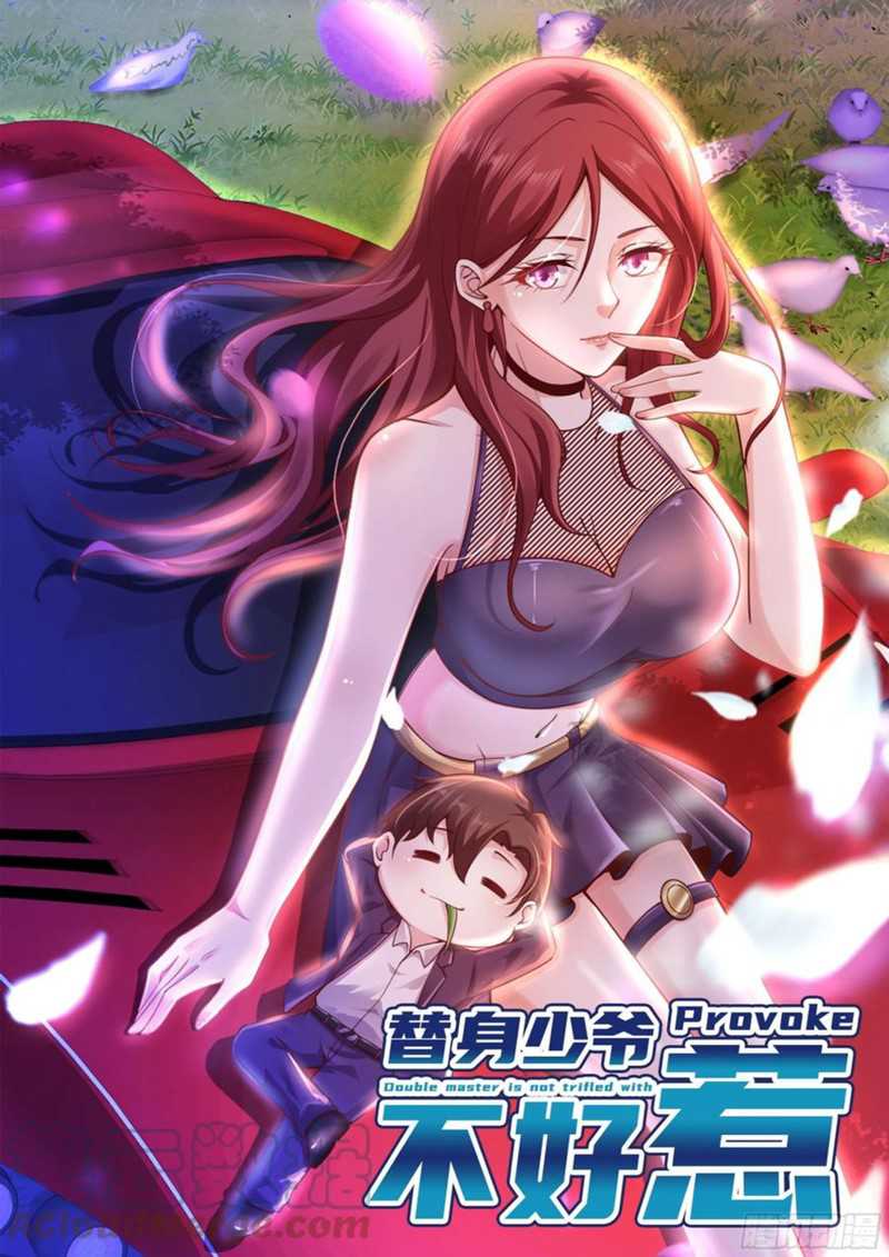 Manhua Is Not Easy To Provoke The Second Master Chapter 23 gambar 2