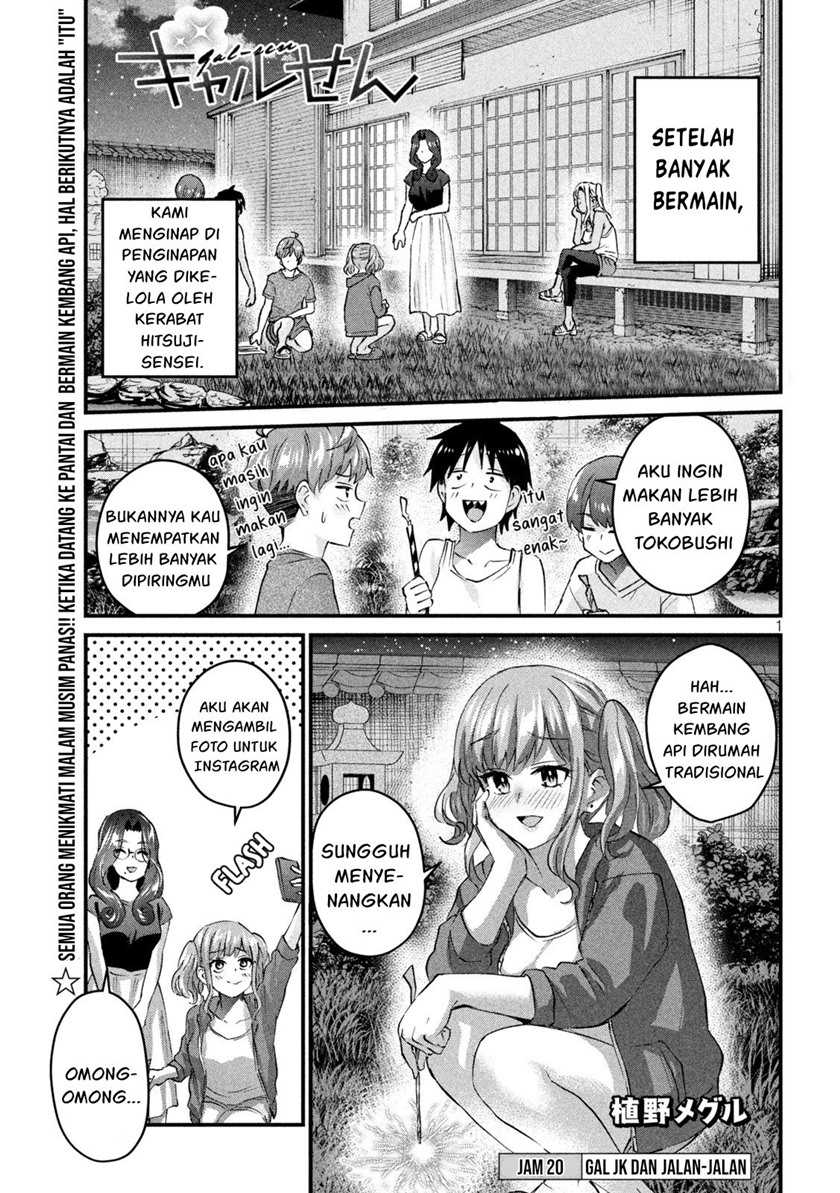 Komik Gal-sen Chapter 20 gambar 1