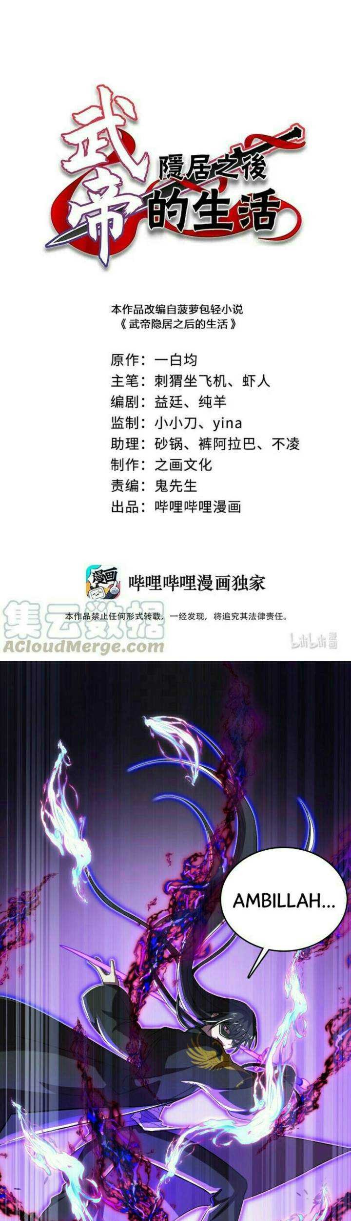 Manhua The Life After God Of Martial Lived In Seclusion Chapter 80 gambar 2