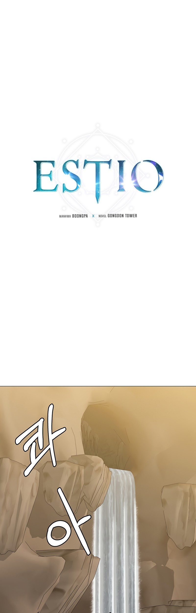 Manhwa Estio Chapter 37 gambar 2