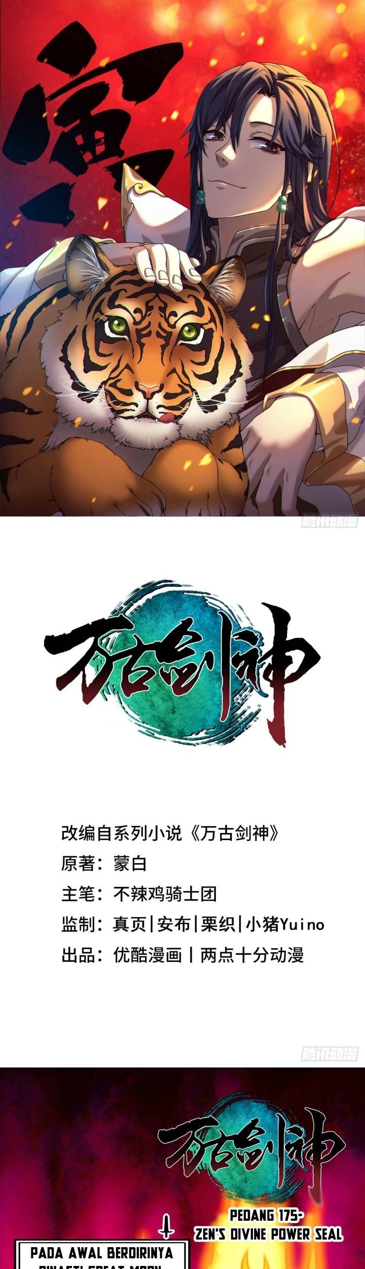 Manhua Everlasting God of Sword Chapter 175 gambar 2