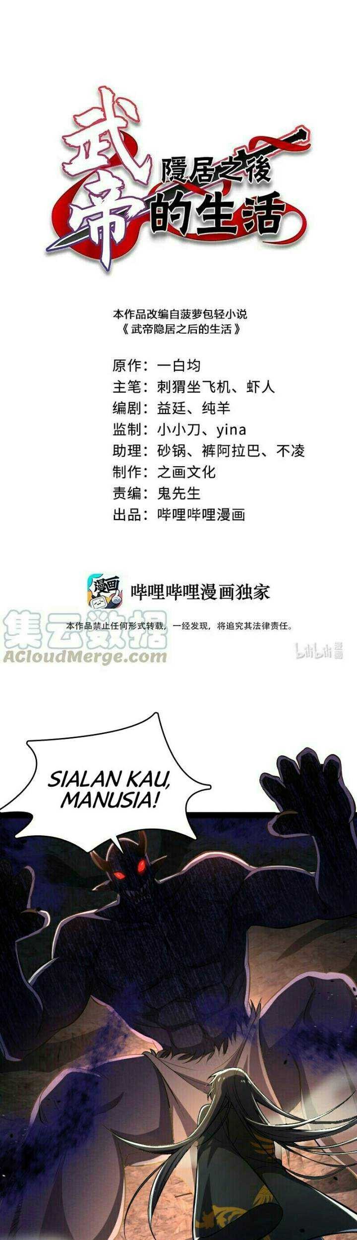 Manhua The Life After God Of Martial Lived In Seclusion Chapter 82 gambar 2