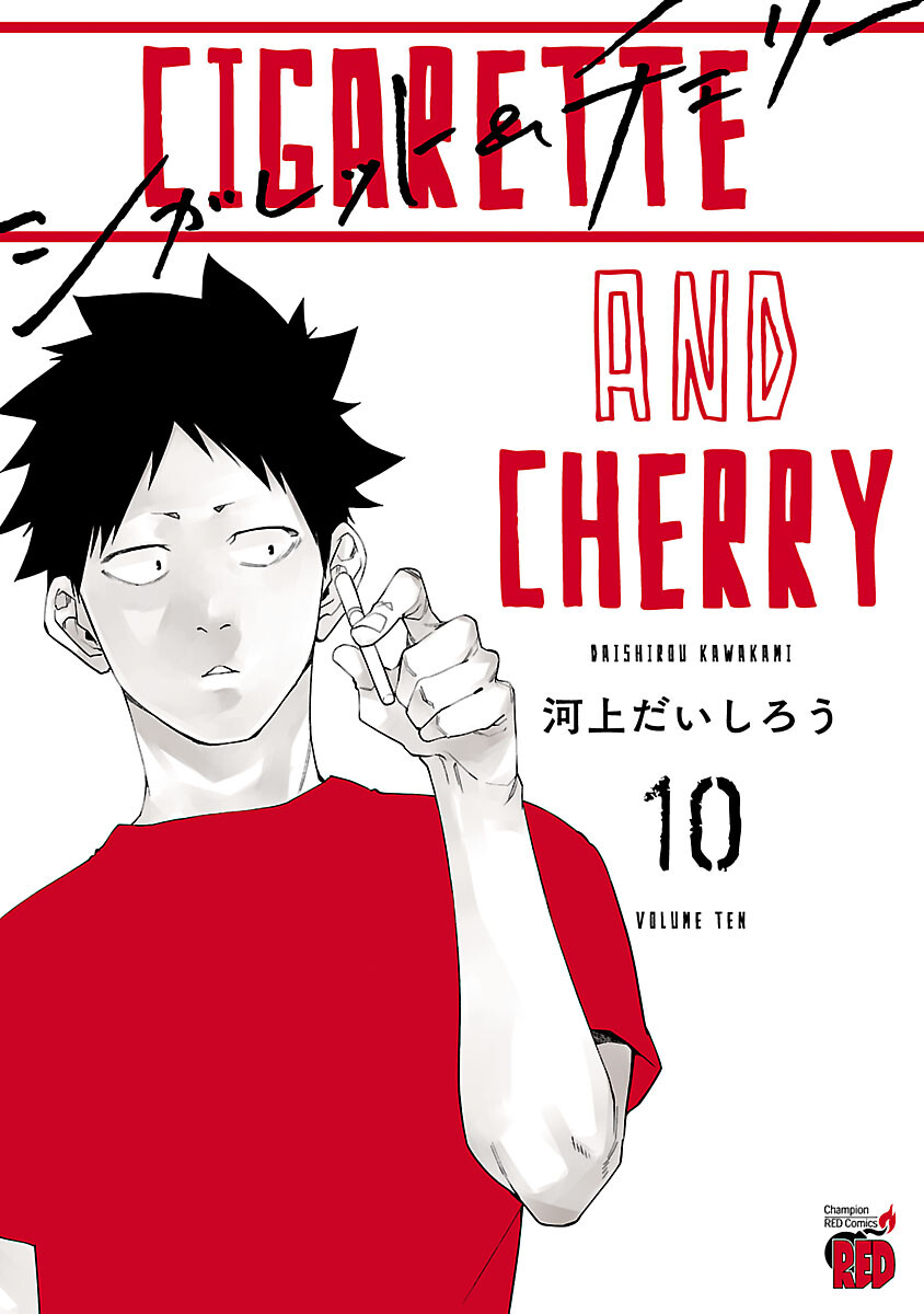 Cigarette & Cherry Chapter 110 - Halaman 3
