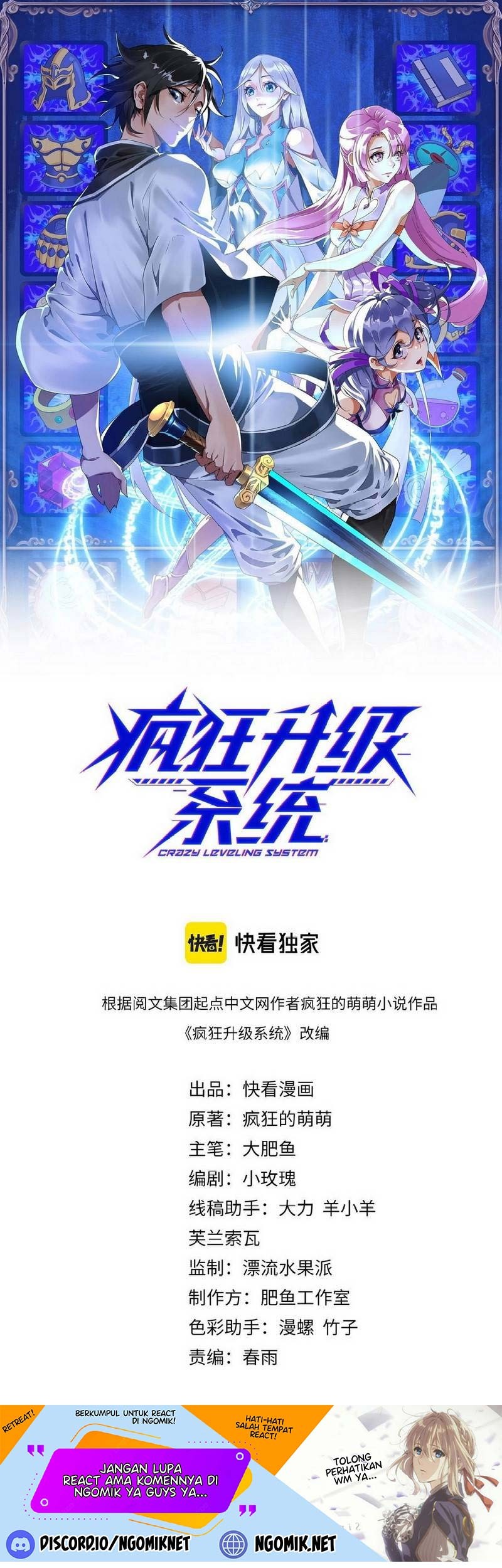 Manhua Crazy Leveling System Chapter 34 gambar 2