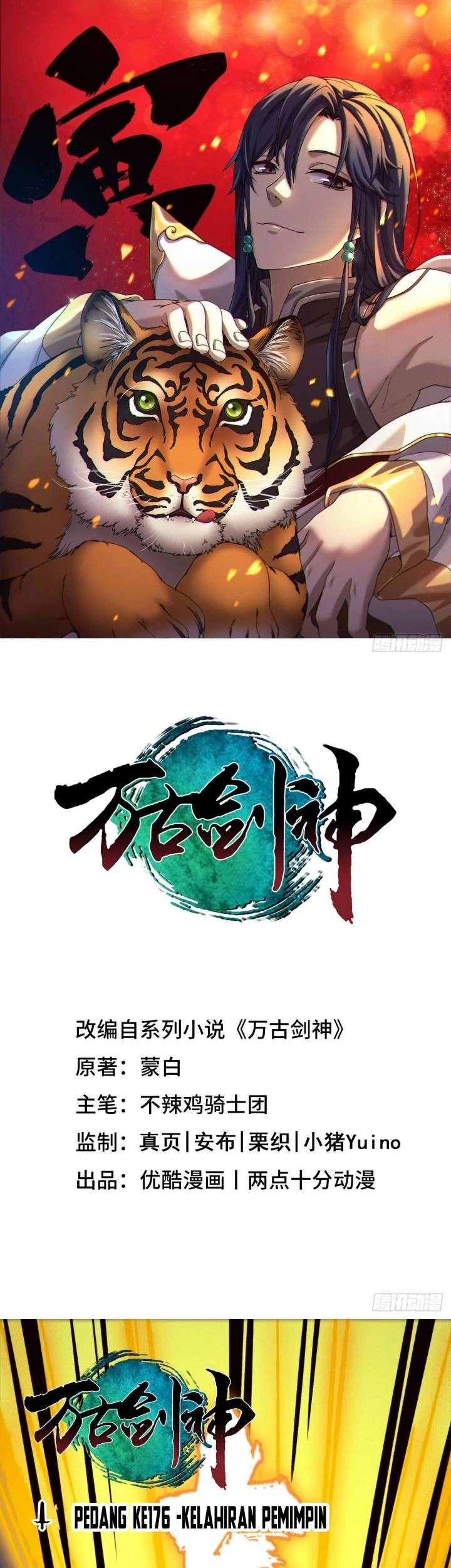 Manhua Everlasting God of Sword Chapter 176 gambar 2