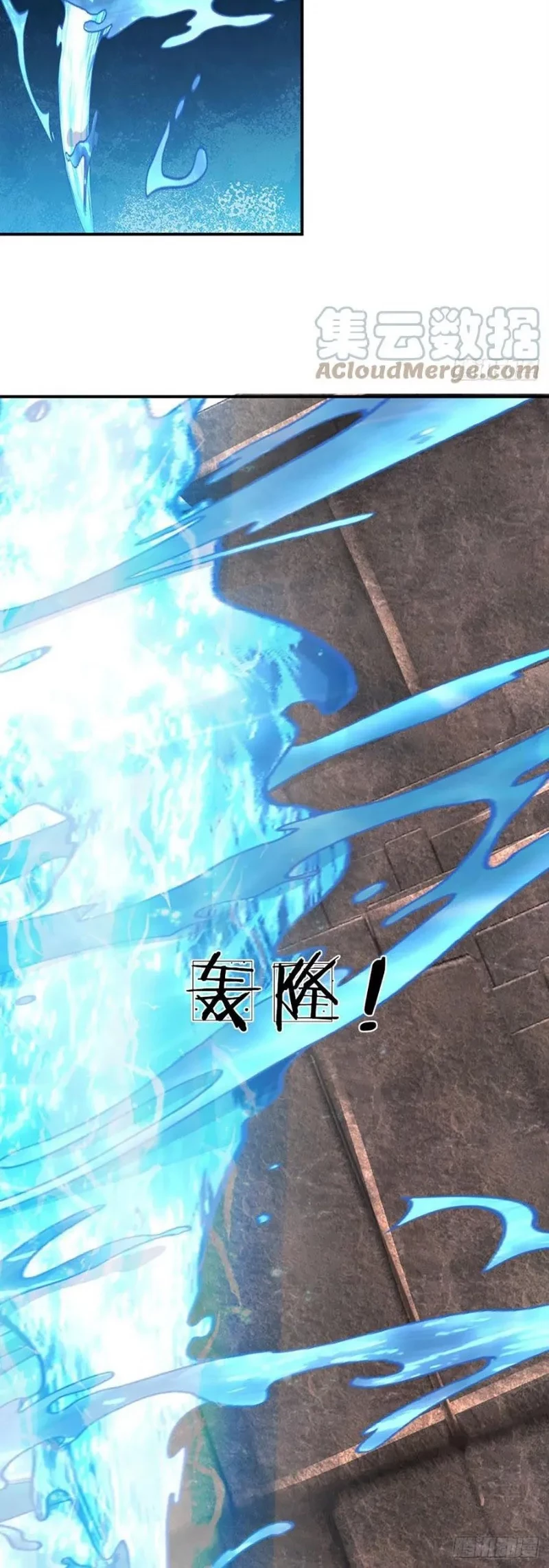 Star Sign In To Supreme Dantian Chapter 106 - Halaman 24