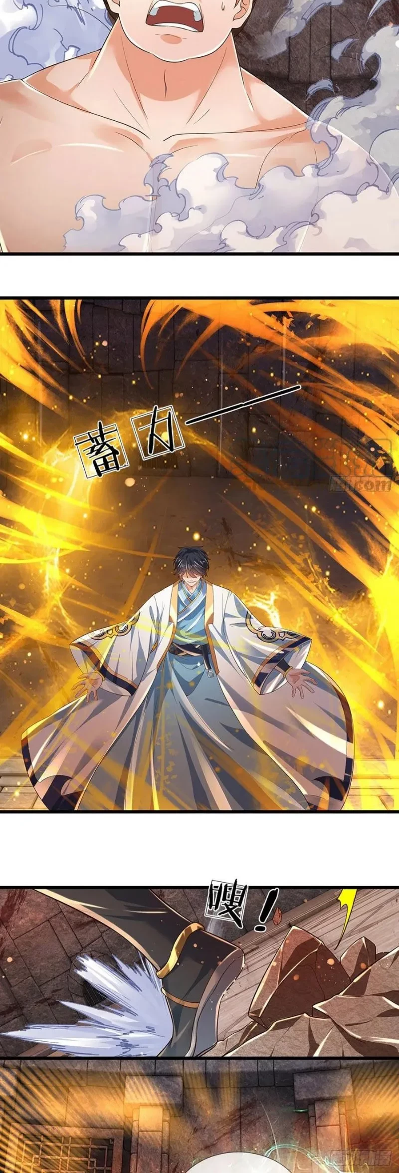 Star Sign In To Supreme Dantian Chapter 105 - Halaman 11