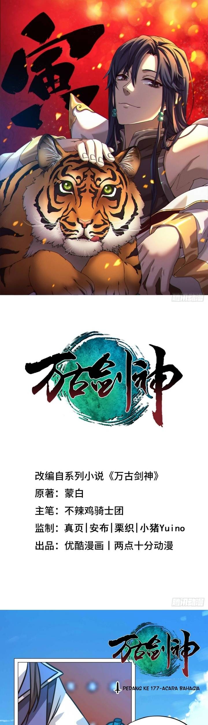 Manhua Everlasting God of Sword Chapter 177 gambar 2