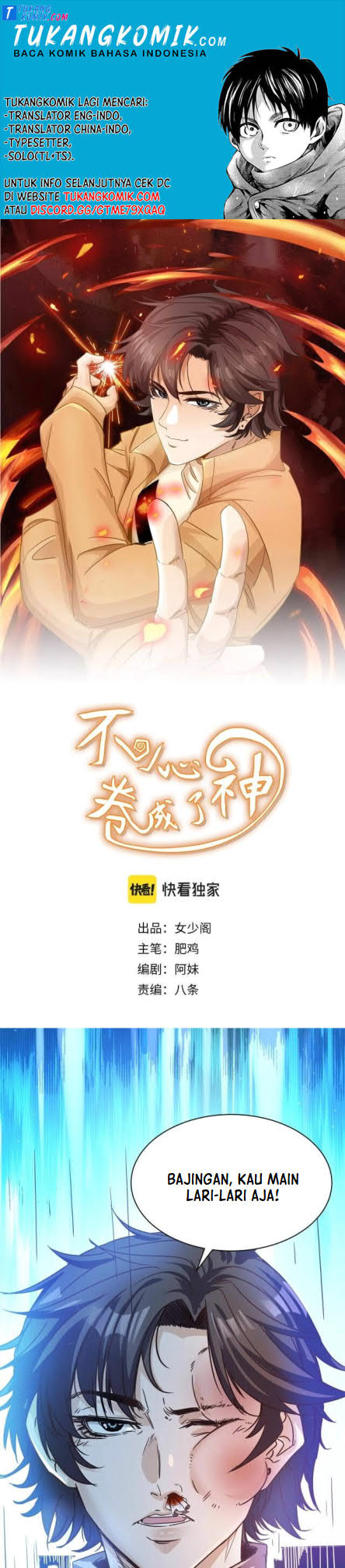Komik Accidentally Became a God Chapter 06 gambar 1