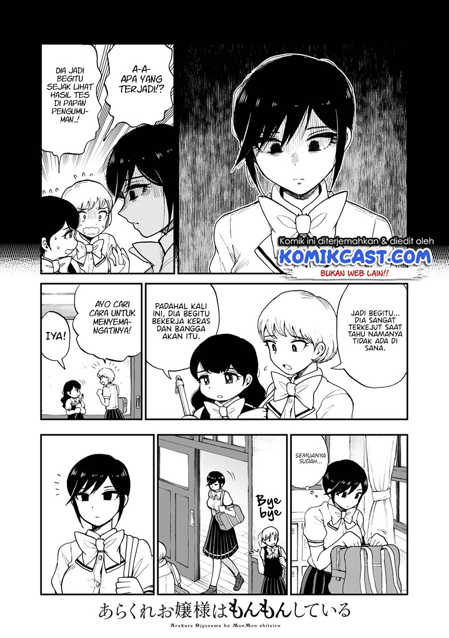 Arakure Ojousama Wa MonMon Shiteiru Chapter 23 - Halaman 3