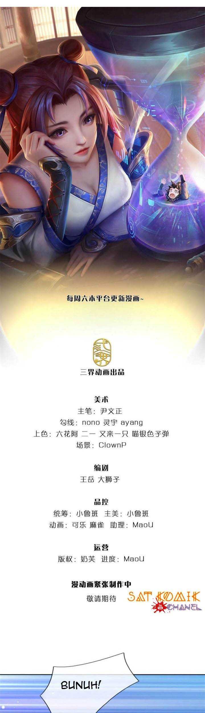 Manhua The Way of Domination Chapter 93 gambar 2