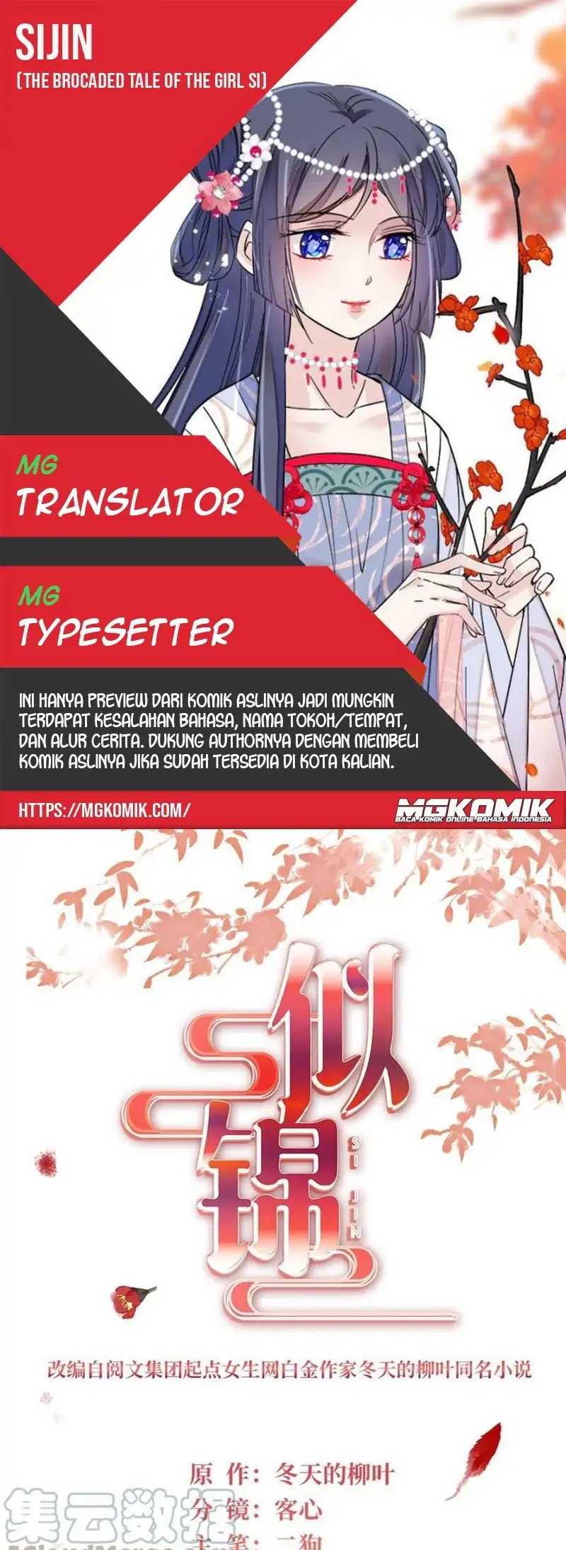 Komik Sijin Chapter 243 gambar 1