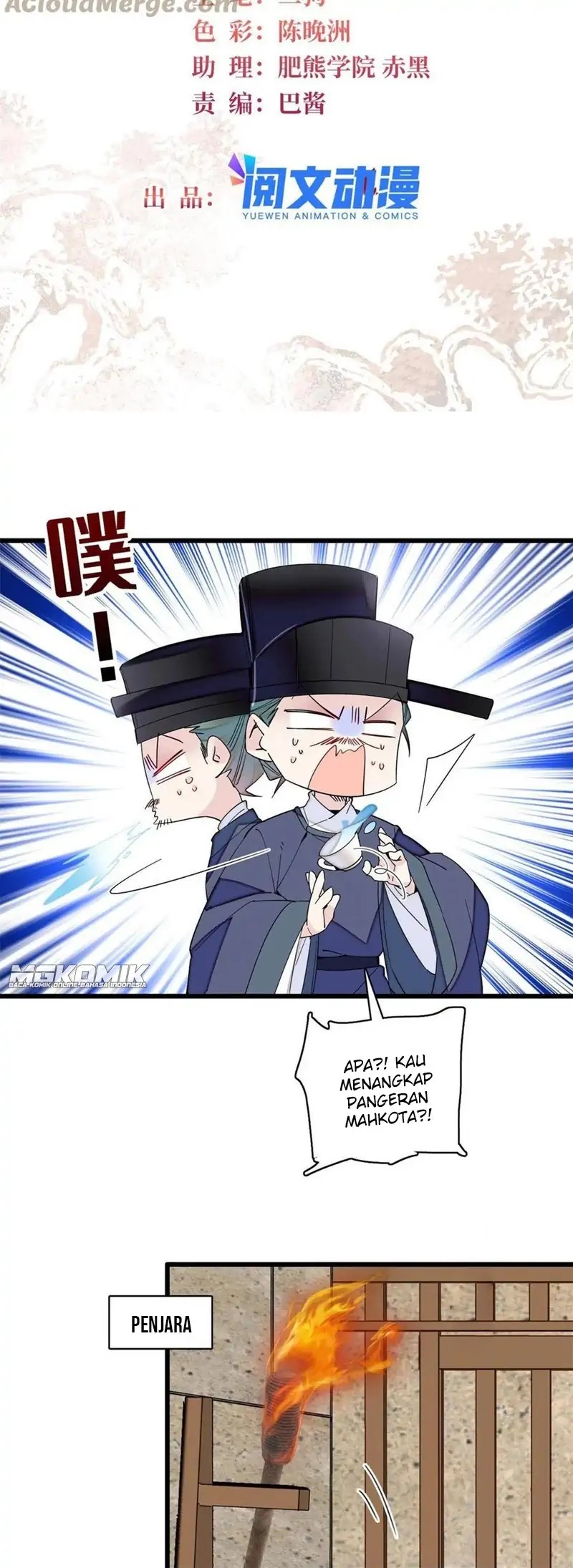 Manhua Sijin Chapter 243 gambar 2