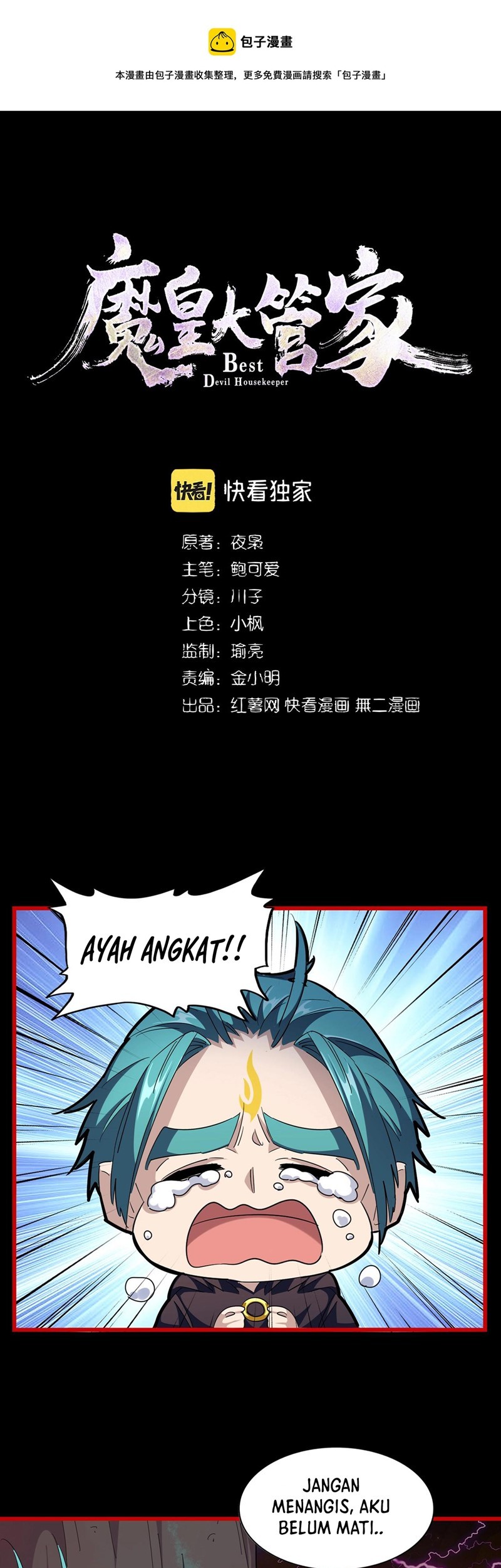 Manhua Magic Emperor Chapter 284 gambar 2