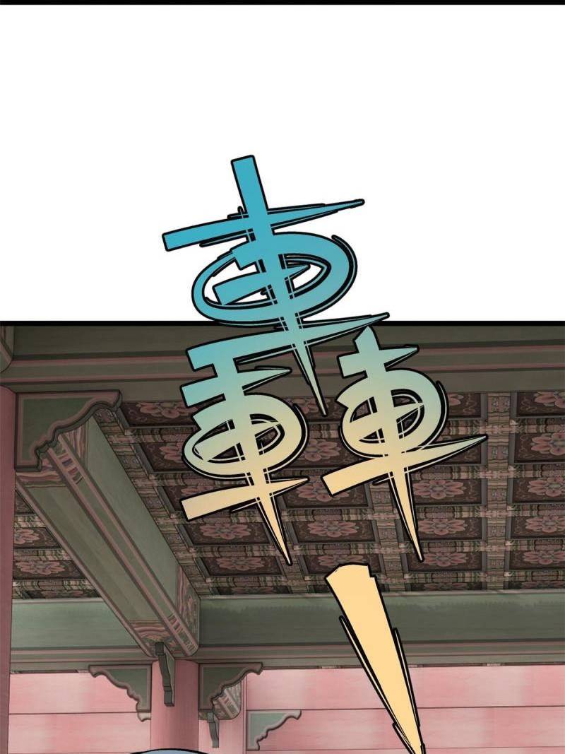 All Hail the Sect Leader Chapter 146 - Halaman 10