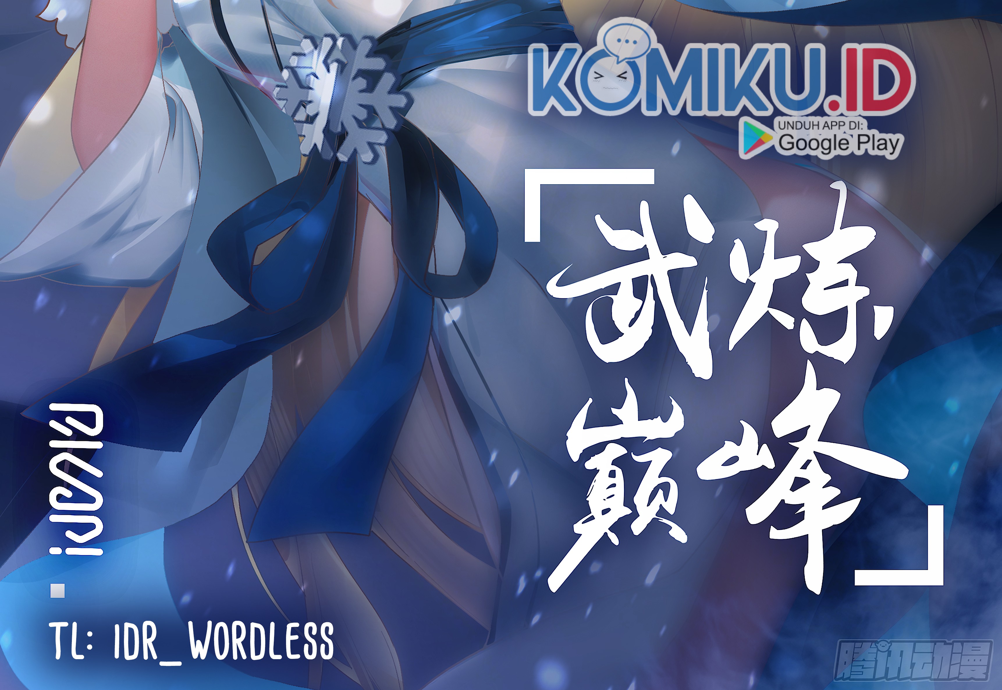 Manhua Martial Peak Part 2 Chapter 2221 gambar 2
