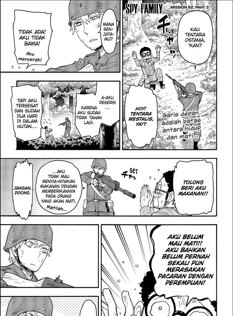 Komik Spy X Family Chapter 62.3 gambar 1