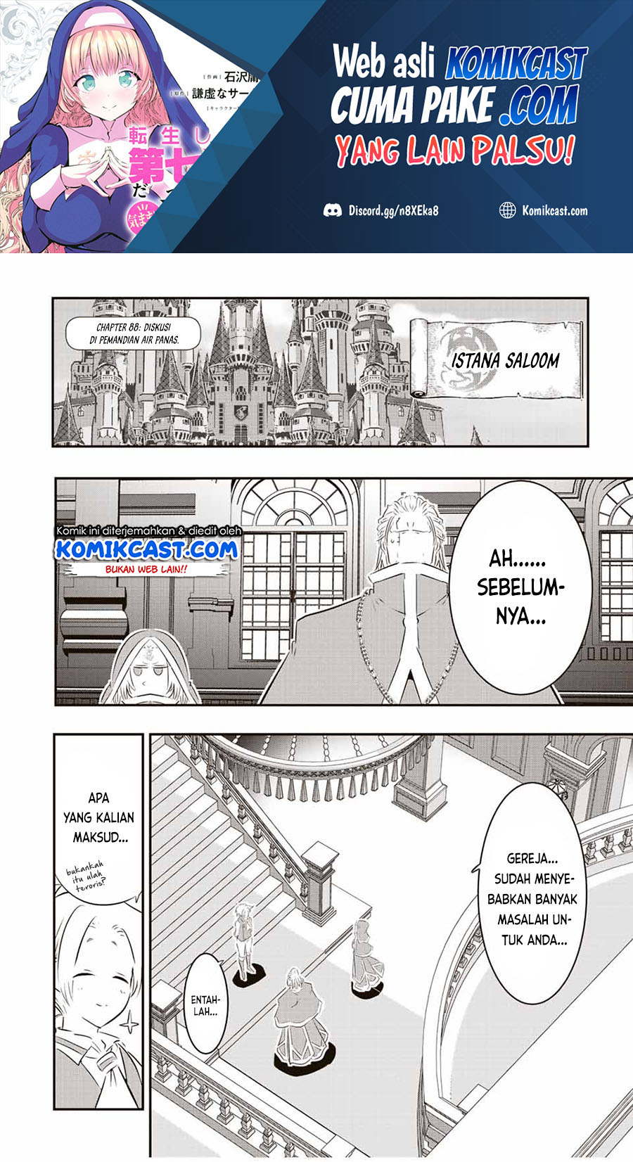 Manga Tensei Shitara dai Nana Ouji dattanode, Kimamani Majutsu o Kiwamemasu Chapter 88 gambar 2