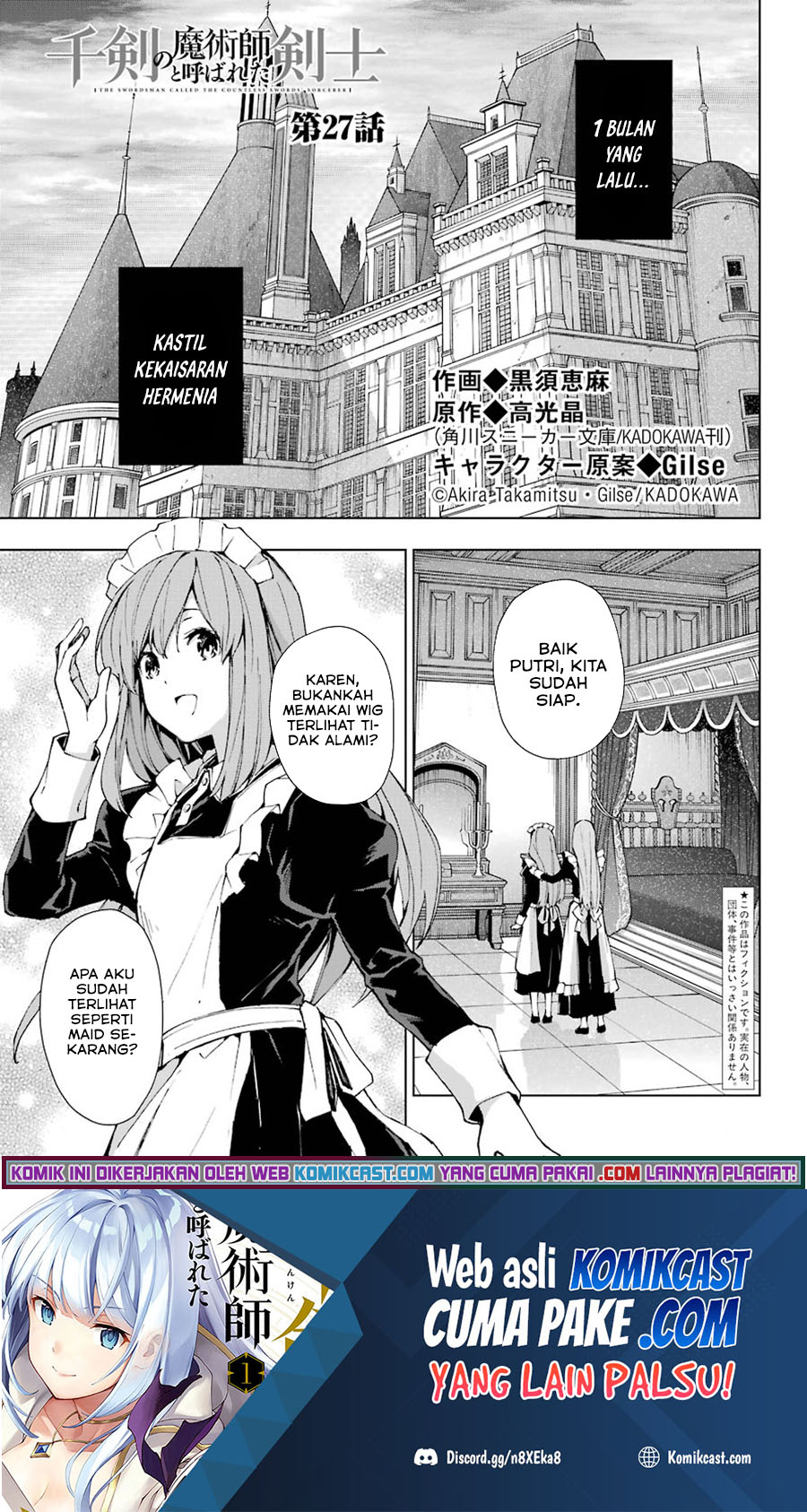 Manga The Swordsman Called the Countless Swords Sorcerer Chapter 27 gambar 2