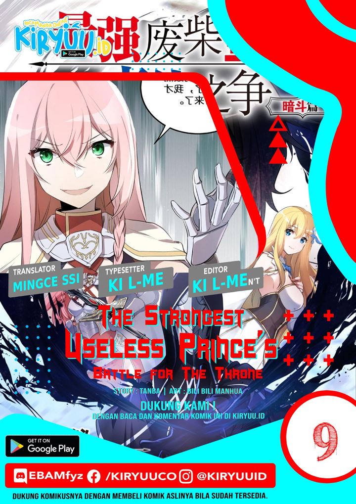 Komik The Strongest Useless Prince’s Battle for The Throne Chapter 09 gambar 1