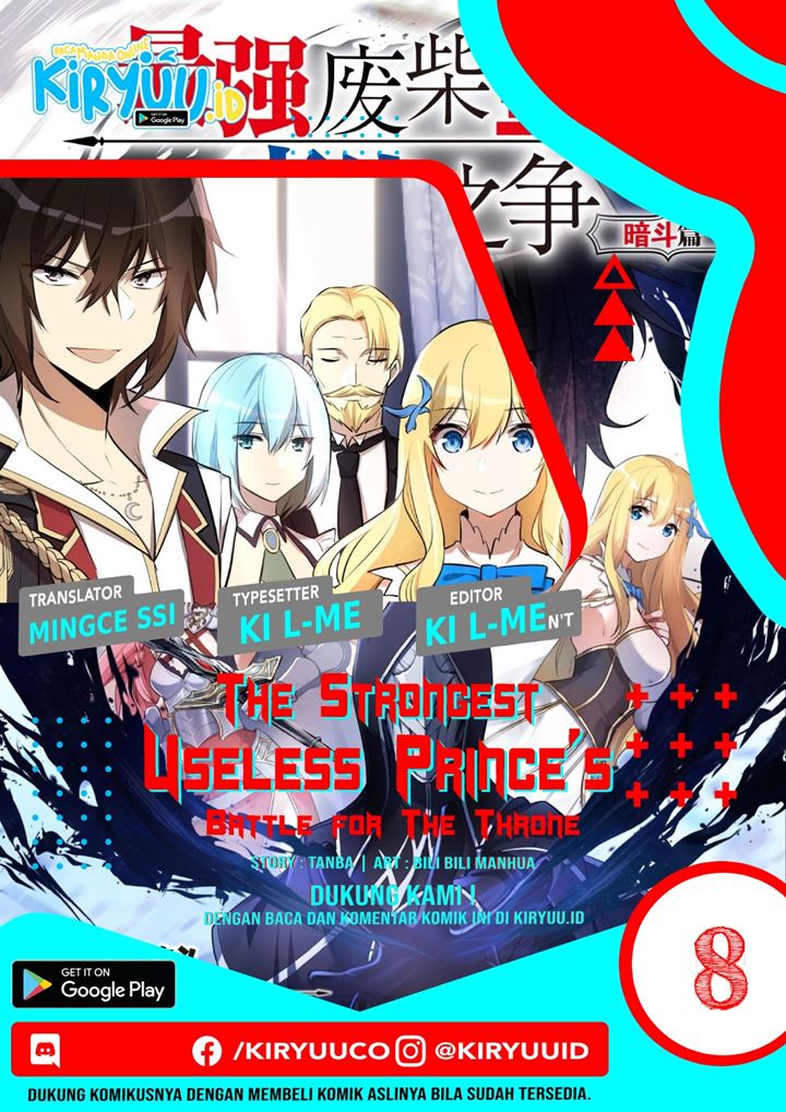 Komik The Strongest Useless Prince’s Battle for The Throne Chapter 08 gambar 1