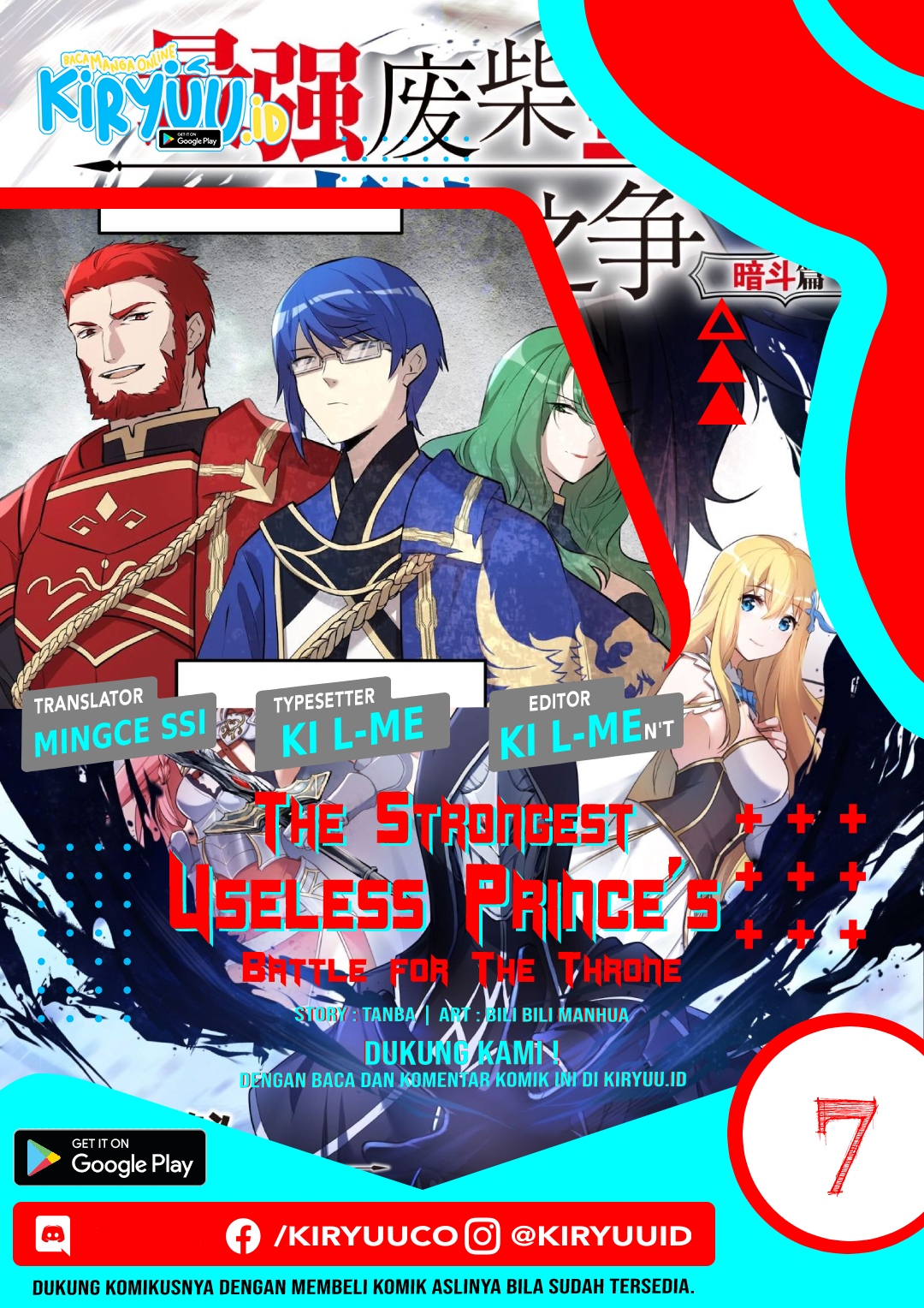 Komik The Strongest Useless Prince’s Battle for The Throne Chapter 07 gambar 1
