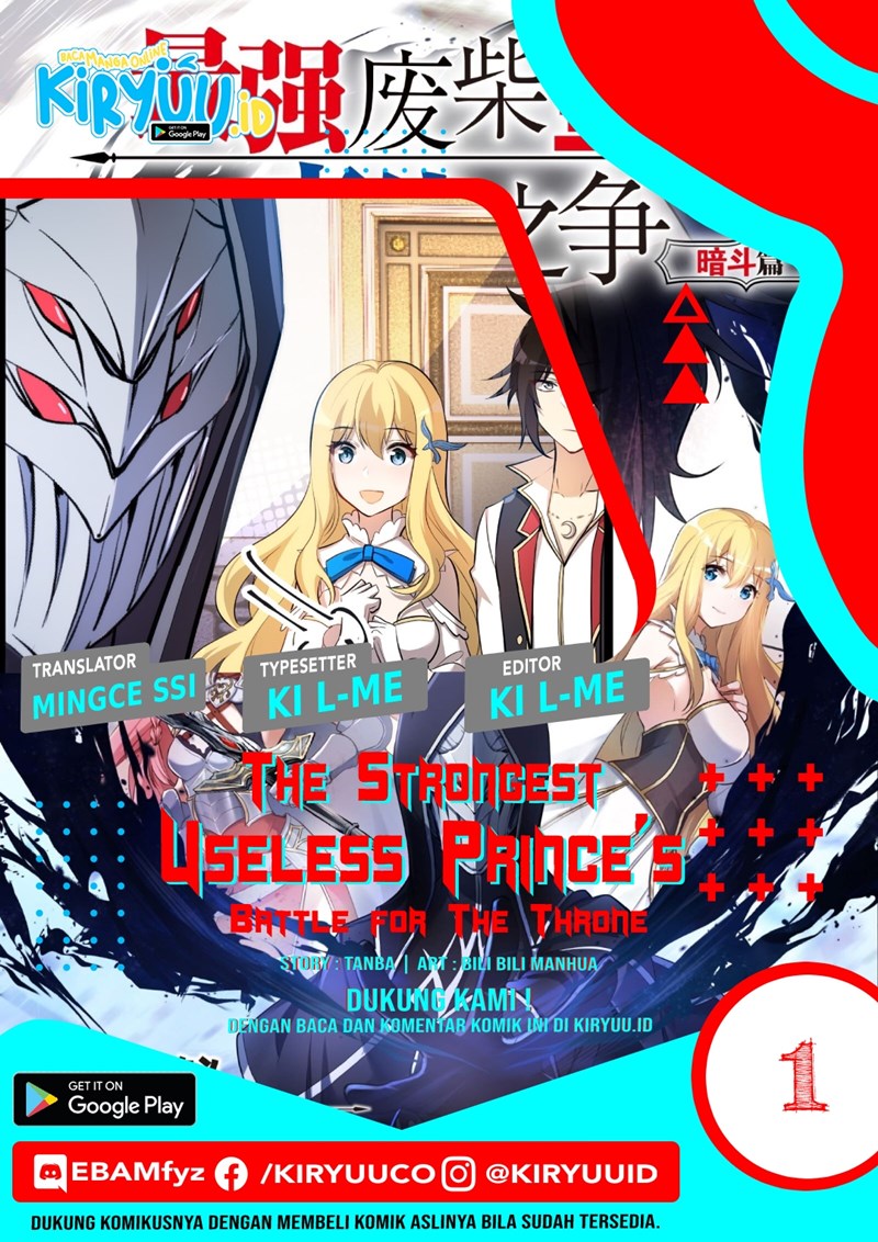 Komik The Strongest Useless Prince’s Battle for The Throne Chapter 03 gambar 1