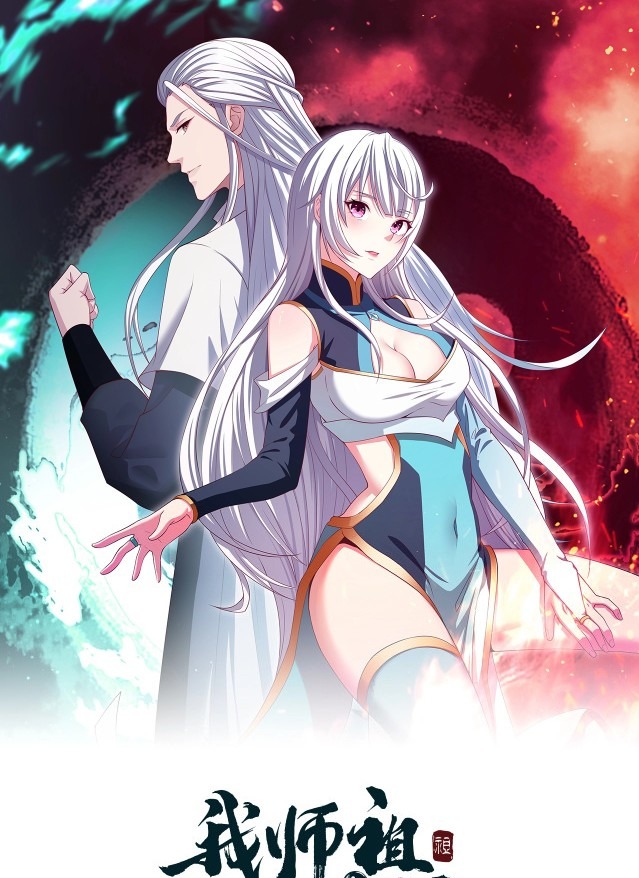 Manhua Return of the Invincible Patriarch Chapter 08 gambar 2