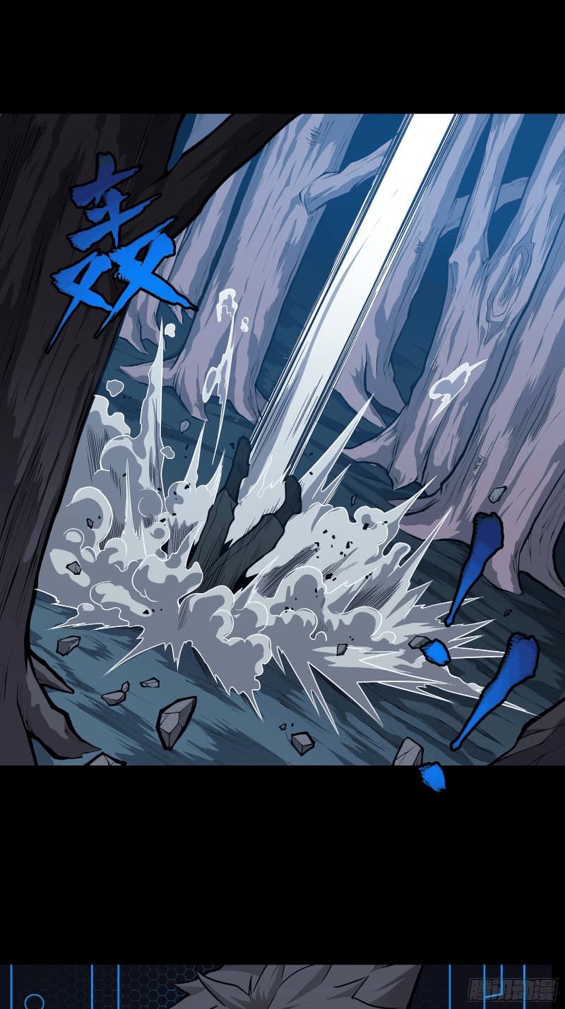 Legend of Star General Chapter 20 - Halaman 20
