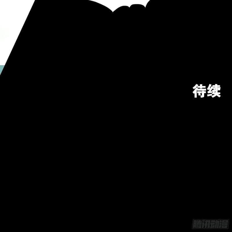 Legend of Star General Chapter 20 - Halaman 27