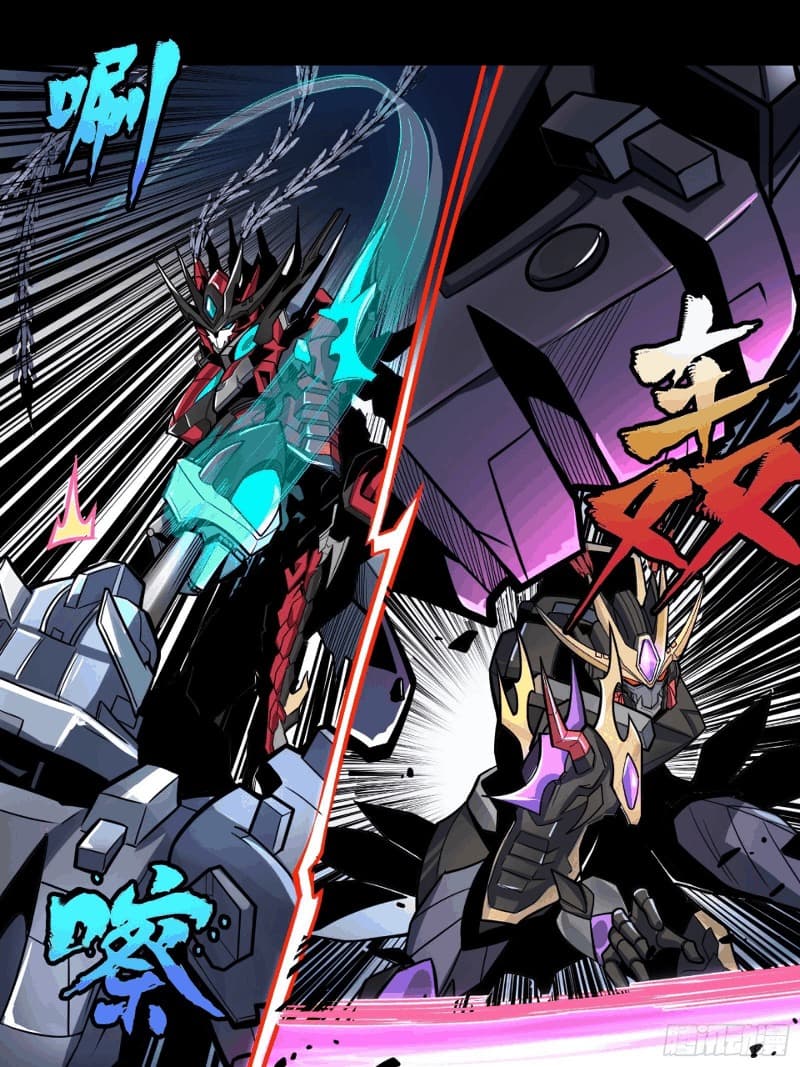 Legend of Star General Chapter 19 - Halaman 16