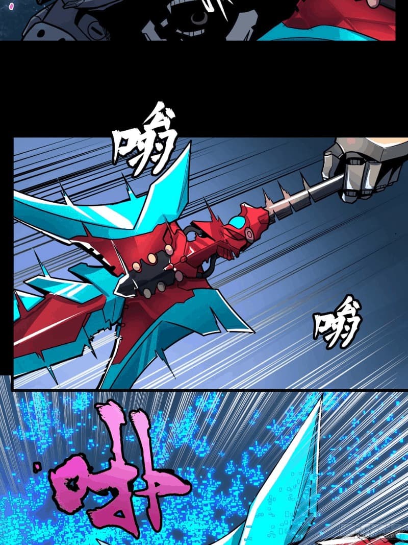 Legend of Star General Chapter 19 - Halaman 19