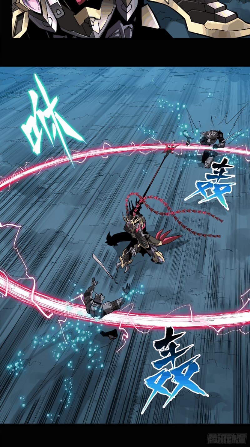 Legend of Star General Chapter 19 - Halaman 27