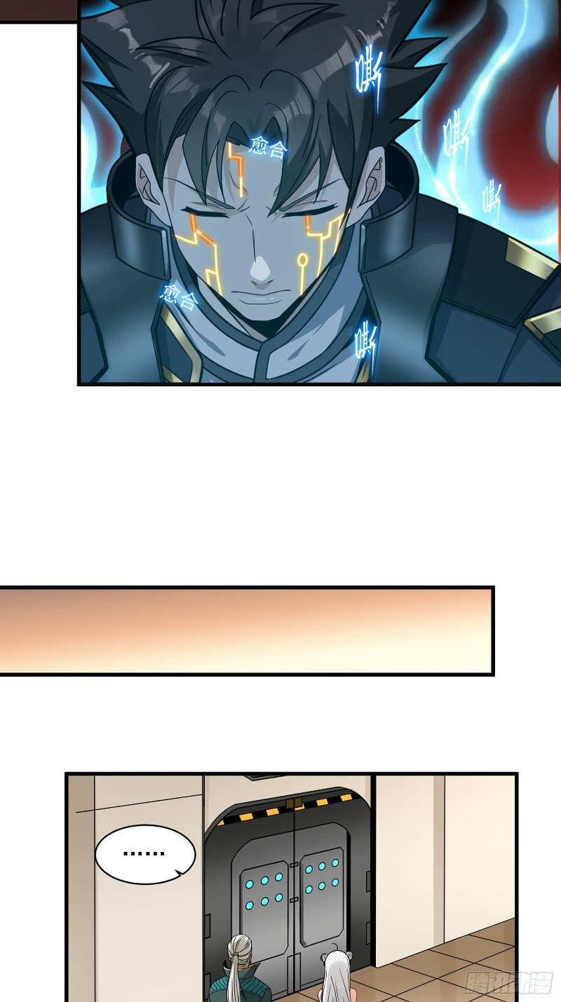 Legend of Star General Chapter 13 - Halaman 34