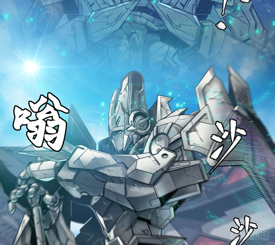 Legend of Star General Chapter 07 - Halaman 23