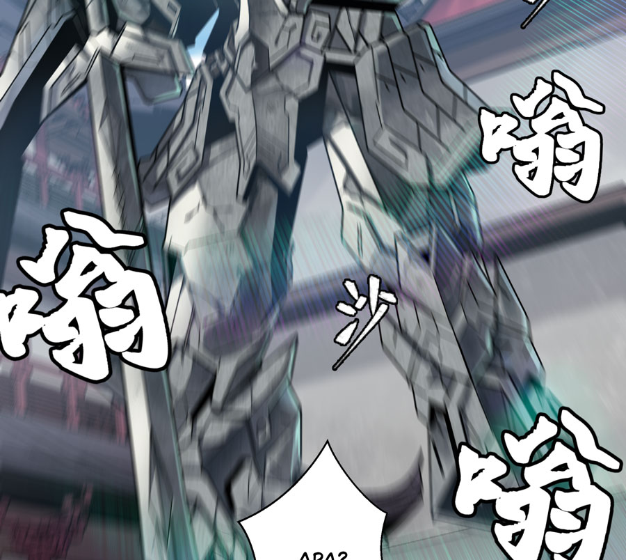 Legend of Star General Chapter 07 - Halaman 24