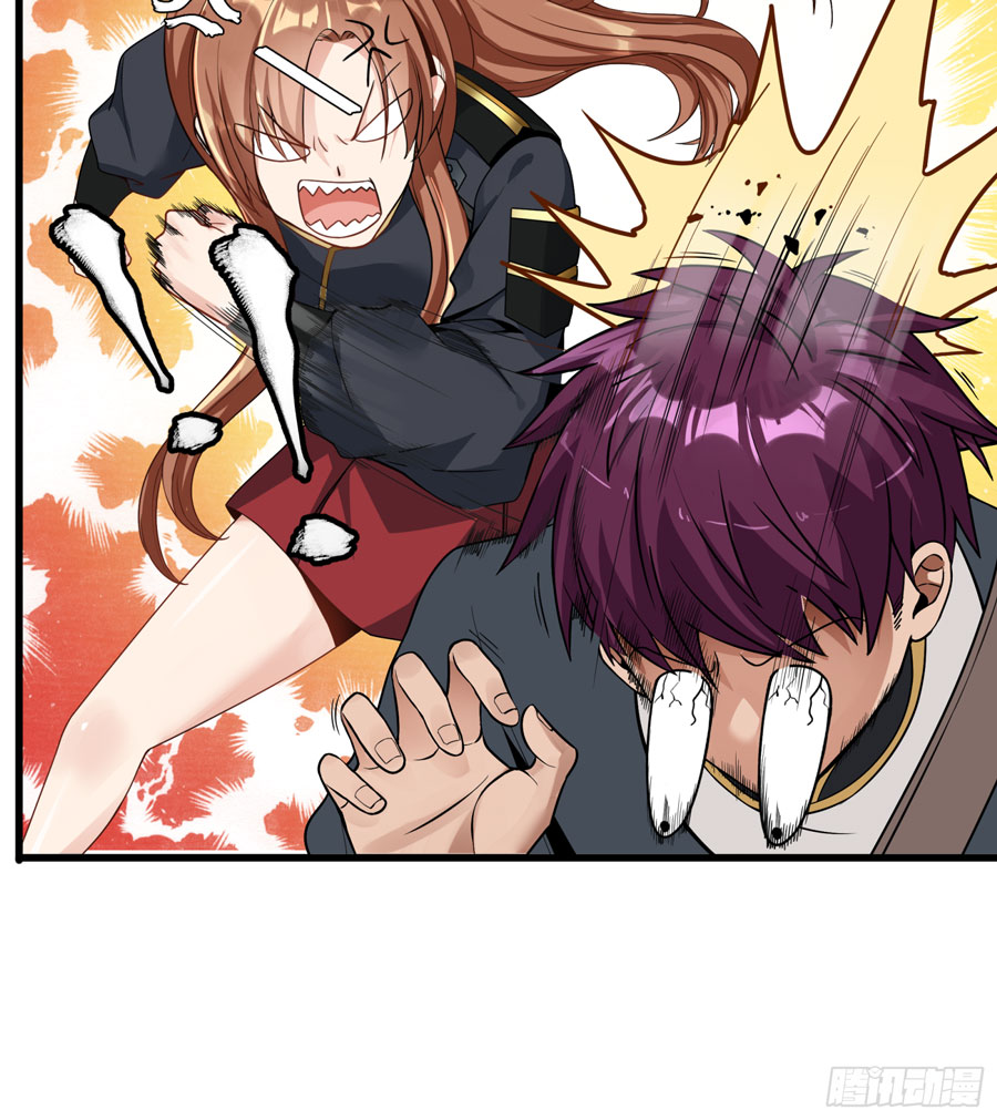 Legend of Star General Chapter 07 - Halaman 32