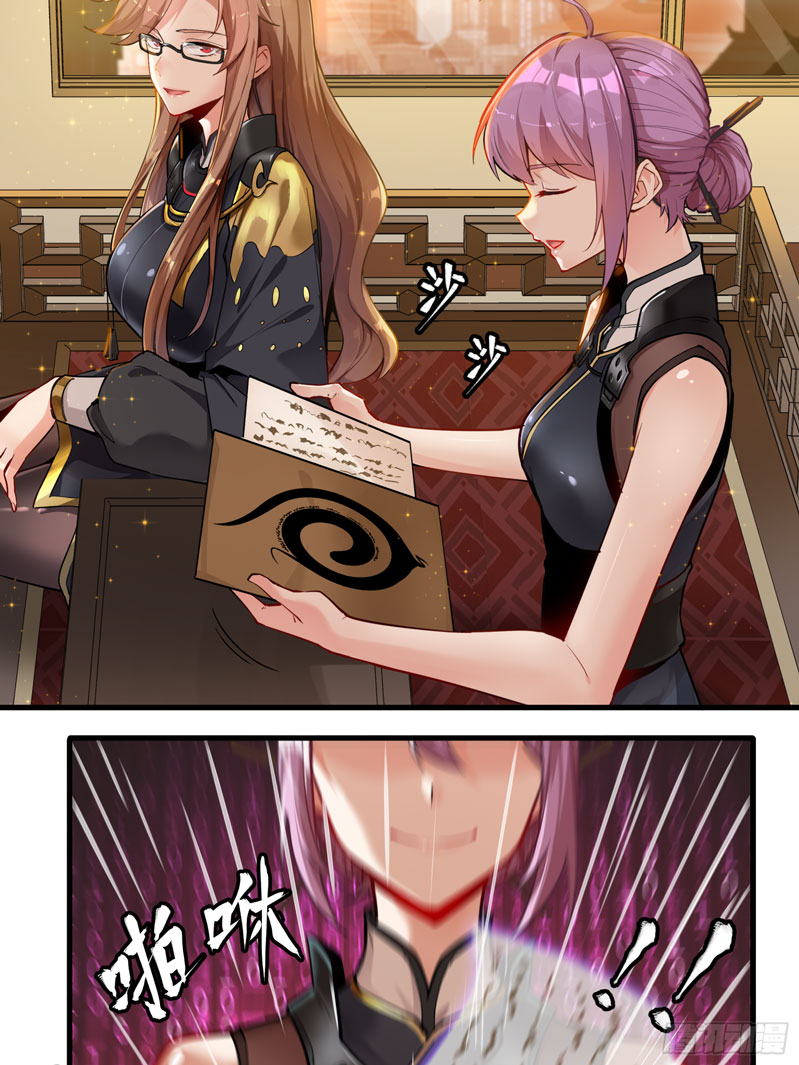 Legend of Star General Chapter 06 - Halaman 10