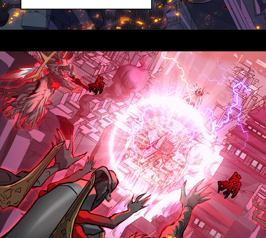 Legend of Star General Chapter 03 - Halaman 21