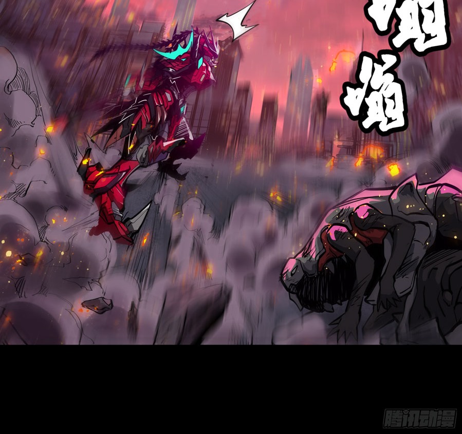 Legend of Star General Chapter 03 - Halaman 24