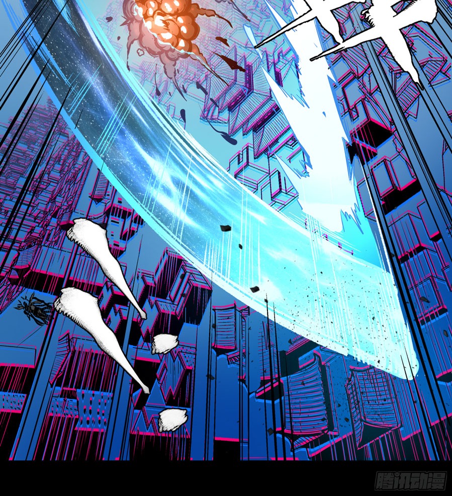 Legend of Star General Chapter 03 - Halaman 40