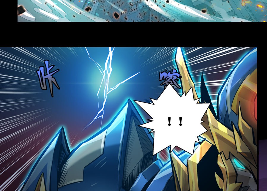 Legend of Star General Chapter 03 - Halaman 43