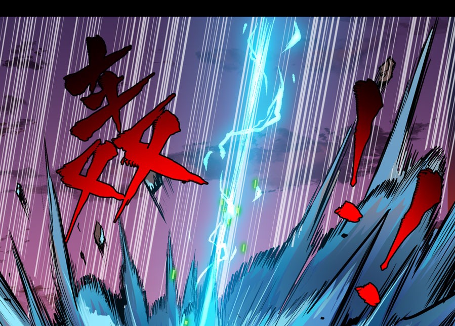 Legend of Star General Chapter 03 - Halaman 47
