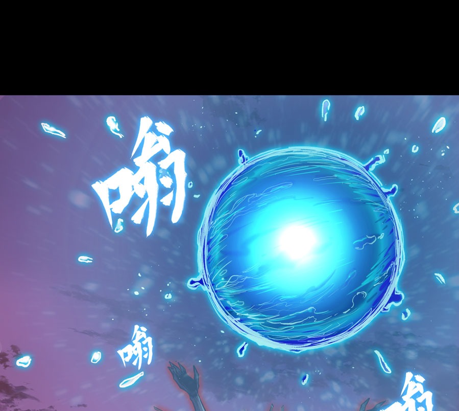 Legend of Star General Chapter 03 - Halaman 53