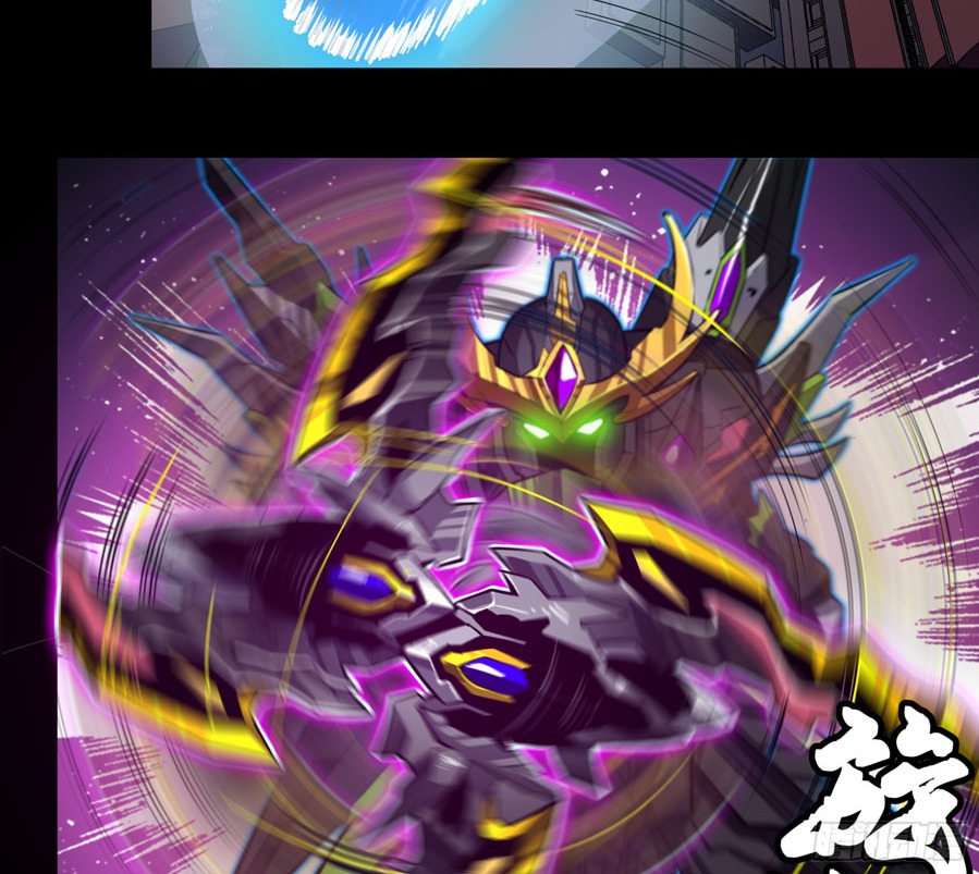 Legend of Star General Chapter 03 - Halaman 56