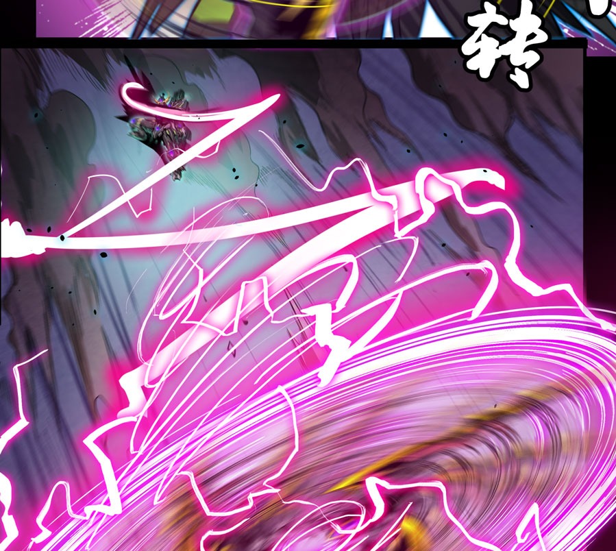 Legend of Star General Chapter 03 - Halaman 57