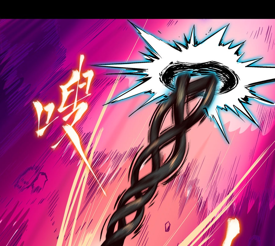 Legend of Star General Chapter 03 - Halaman 61