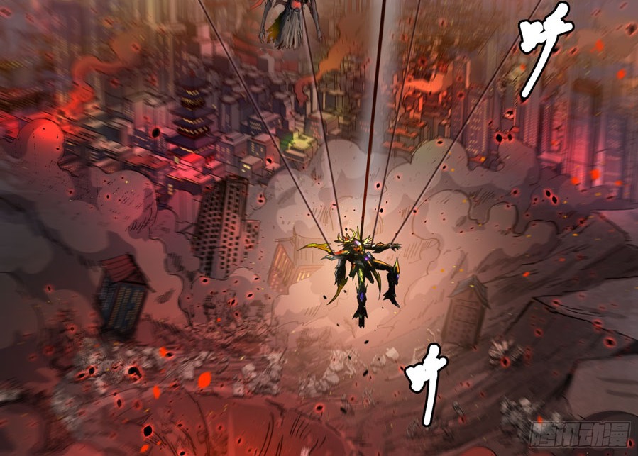 Legend of Star General Chapter 03 - Halaman 66
